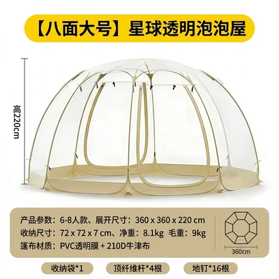 Starry Sky Tent, Avtomobil dam çadırları - off-white-360360220-2-10-people