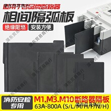 NM1��·��������DZ20��ƬNSX�տ���Ե����CDM10ͨ��EZD������