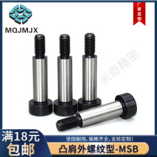 MSB�ȸ���˨ж����˨�����ݽz͹����˨̼䓼�����λ�ݽz��λ�N6