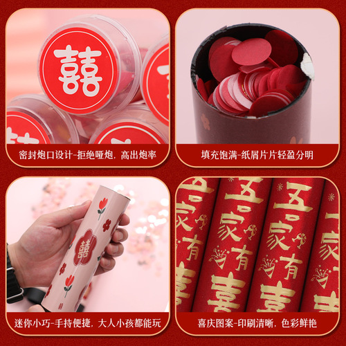 Small Salute Cannon Wedding Tui Tuile New Year Housewarming Party Birthday Firework Cannon Handheld Wedding Wholesale