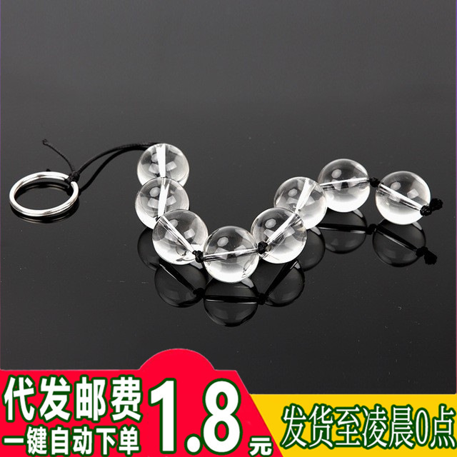 SM Back Court Pull Bead Men's and Women's G-spot Back Court Crystal Glass Anal Plug Masturbator Couple's Adult Sex Supplies