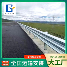 护栏波形护栏乡村公路防撞护栏 镀锌喷塑安全防护栏