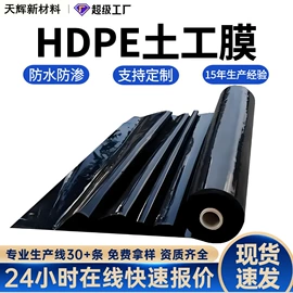 排水板;土工膜;土工格栅