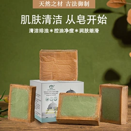 手工皂;香皂、皂花;其他居家日用