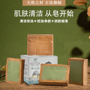 Ancient Soap Olive 10 Years 40 Laurel Oil Wash Face Shampoo Bath Handmade Essential Oil Soap