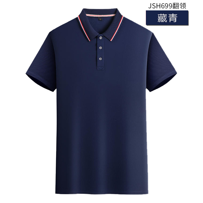 Uniformes deportivos de solapa, uniformes de grupo, camisetas promocionales, camisetas electorales, polos de manga corta, ropa de trabajo personalizada, uniformes de trabajo