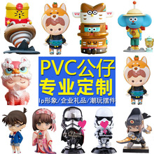 PVC公仔实心注塑动漫手办 盲盒公仔注塑软胶摆件树脂工艺品搪胶娃