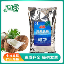 ��Ҭ�ӷ��χ�ʳƷ������������Ҭ��Ҭ֭��1kg/�� �gӭӆُ