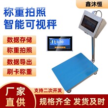 ��׿�|�������ܳ��ԄӃ��攵���Q�����ն๦�����W�˺���ӡ��