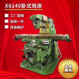 数控机床;车床;加工中心