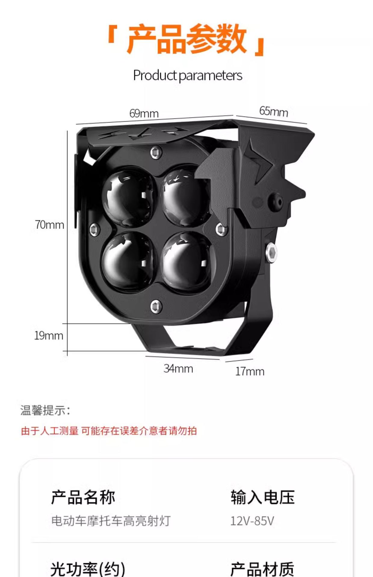 Electric Vehicle Lights Super Bright Led Headlights Strong Light External Lens Paving Road Pedal Long-Range Lighting Motorcycle Spotlights
