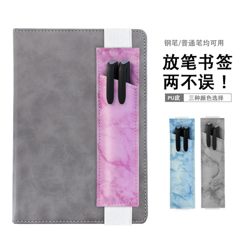 Business Signature Pen Steel Pen Pouch PU Single Layer Leak-Proof Multi-functional Pen Case Cross-border DIY Gift Wholesale