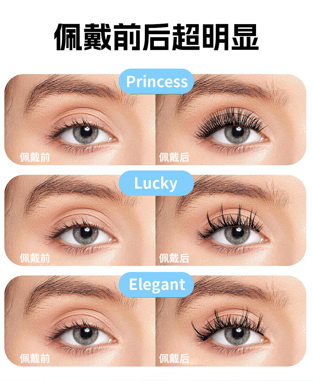 Wholesale of new two-pair magnetic false eyelashes from Europe and America, glue-free double-layer small round magnetic ultra-light magnet eyelashes details Picture