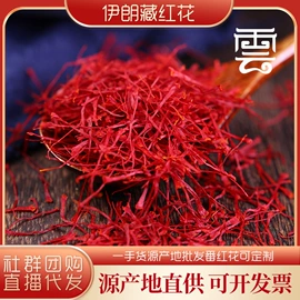 花果茶;燕窝;冬虫夏草