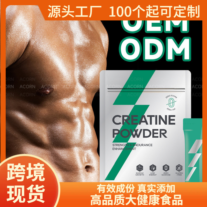 Cross-Border Tk Creatine Powder Amazon's Best-Selling Zinc and Magnesium Supplement for Men's Muscle Training Cross-Border Tk Creatine Powder Amazon's Best-Selling Zinc and Magnesium Supplement for Men's Muscle Training