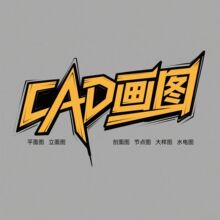 3DЧ���D����CAD���������҃�3dmax�ҹ��b�޽�ģ�OӋ�B�ʩ������
