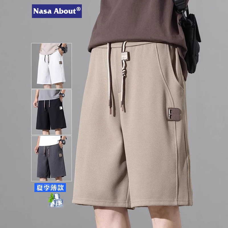 Nasa Summer Men's Solid Color Shorts New Sports Thin Five-Point Shorts Waffle Loose Straight Casual Mid-Length Shorts