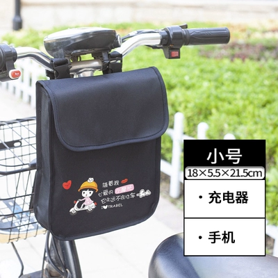 Electric car tail box Waterproof Storage Bag Storage Bag - motorcycle-girl-smalldouble-layerwaterproof-default-items