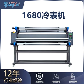 数码印刷机;墨盒、墨水;覆膜机