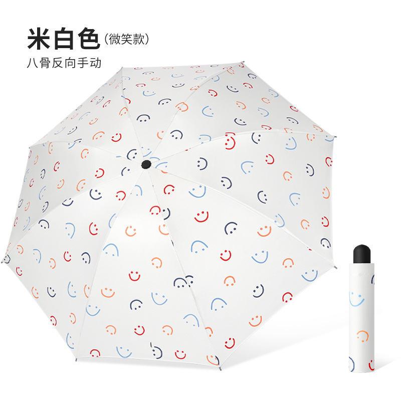 晴雨日よけ両用黒ゴム日傘手動ギフト傘折り畳み広告宣伝用品ロゴ両用傘|undefined