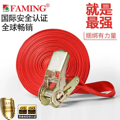 Trailer rope/net/strap: belt tensioner tightener binding