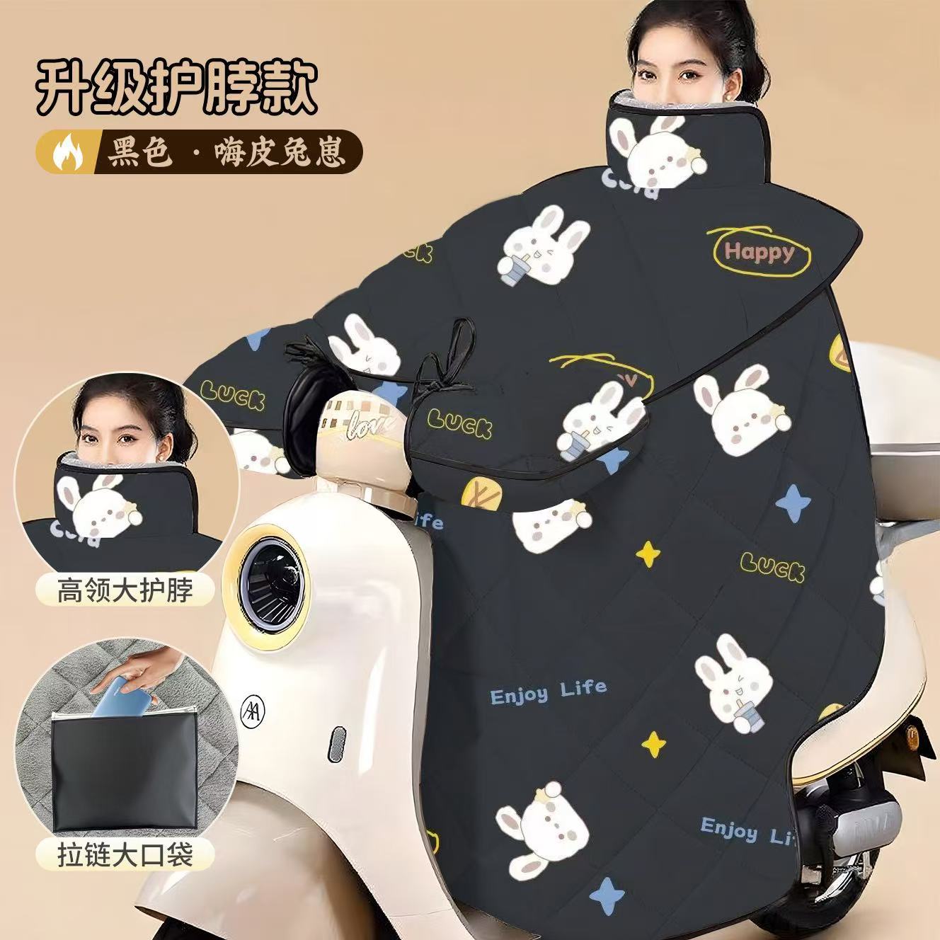 Ducha capa de doble capa con patas de retención para automóviles eléctricos, colcha de invierno de veludo y espesor a prueba de viento, colcha de calor a prueba de frío de batería