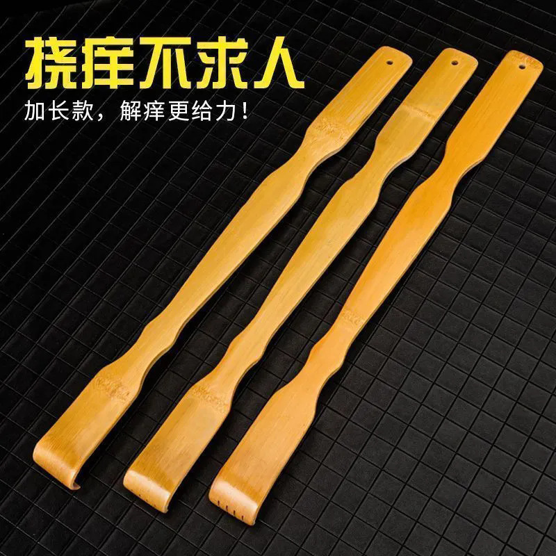 竹制神器痒痒老人不求人耙子抓痒背部挠痒老头止痒竹子家用懒人|undefined