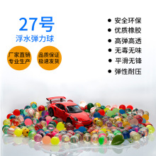 诺克27号新款浮水弹力球 缤纷乐园糖果机弹跳 儿童节礼品礼物玩具