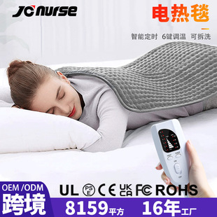 Cross-Border Supply of Heated Warm Blankets, Plush Electric Heating Blankets, Adjustable Temperature Heating Pads, Electric Mattresses, Hot-Selling Cross-Border Products