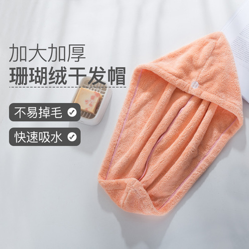 Thickened Water-Absorbing Large Head Towel for Hair Washing and Bathing, Pineapple Patterned Shower Cap, Coral Velvet Soft Dry Hair Cap for Women Wholesale