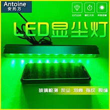 LED��ѧ�������κۻ���覴��ֻ���Ļ�ʼ��̹�Դ�ճ������Գ���