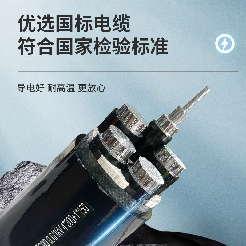Кабель Chengdu ZC-YJLHV/WDZ-YJLHY огнестойкий алюминиевый сплав многожильный кабель национальный стандарт силовой кабель