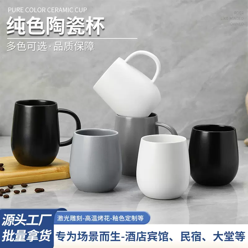 全季酒店陶瓷漱口杯牙刷水杯卫生间洗漱杯民宿马克杯情侣刷牙杯