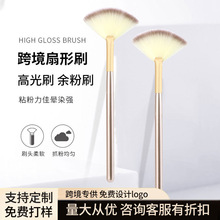 跨境热销扇形高光刷 单支脸部美容酸精华刷波斯毛修容化妆刷定制