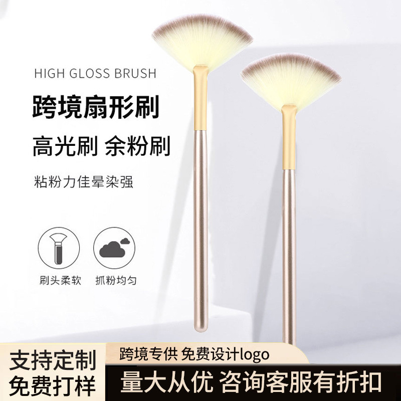 Cross-Border Best-Selling Fan-Shaped Highlighter Brush Single Piece Facial Beauty Acid Essence Persian Contouring Makeup Brush Cosmetics Customization