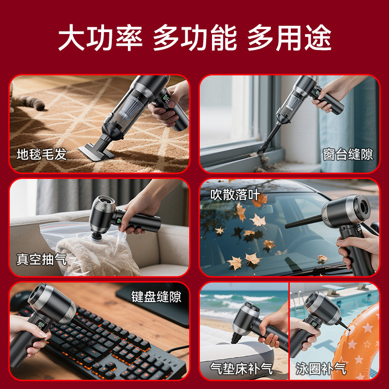 新款车载吸尘器多功能无刷家车两用手持式大吸力大功率车用吸尘器|undefined