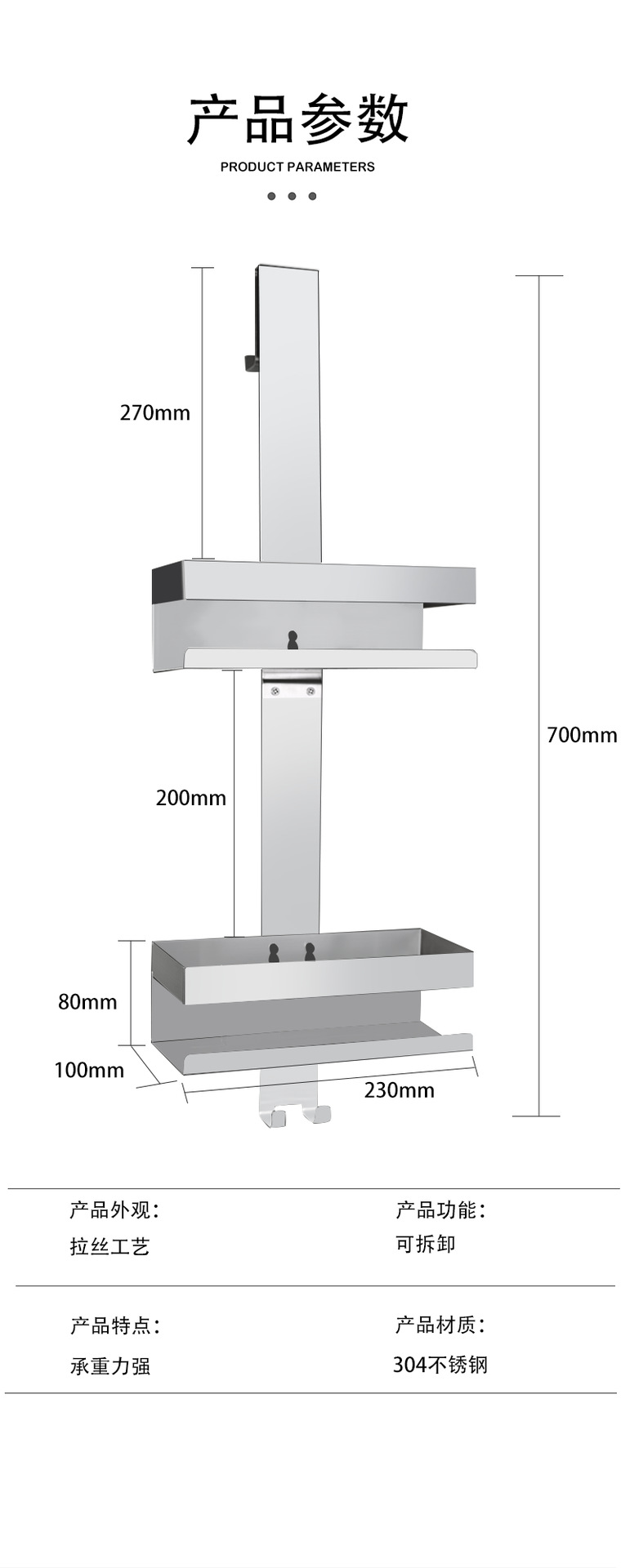 E-_桌面_雙層置物架1_03