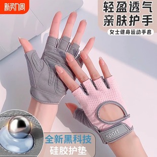 Fitness Non-Slip Sports Half-Finger Gloves Thin Outdoor Cycling Gloves Half-Finger Sun Protection Wear-Resistant Half-Finger Gloves