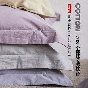 ��ʽ�oӡȫ�����׆�Ʒ��Ʒɰϴ����A�����70֧�L�q�޳���ā�μ�