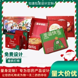 纸盒;纸类标签;贺卡