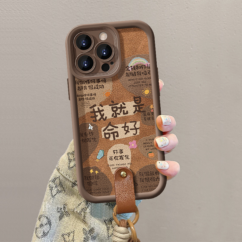 国风文字挂绳适用苹果13promax手机壳iphone16小羊皮15硅胶14秋冬|undefined