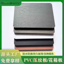 PVC���䌣�ð�� ��ɫľ�y��ˮ���⌣�û���ѩ������� ���Sֱ�N