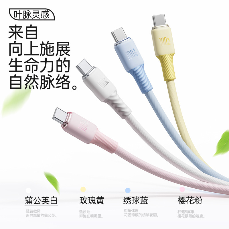 ローマ仕 typec 携帯電話急速充電ケーブル CtoC 充電器データケーブル pd急速充電対応 Apple 15/16用|undefined