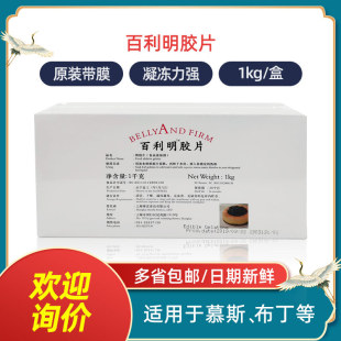 �������zƬ1kg������Ƭ���zƬ�����������KĽ˹���������決ԭ��
