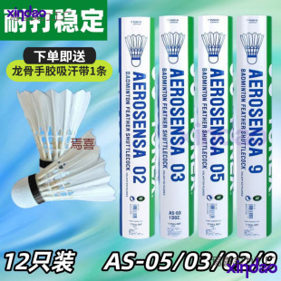YON����˹��ë��AS05Ӗ����ِ��AS50�ʹ��w�з����҃�������