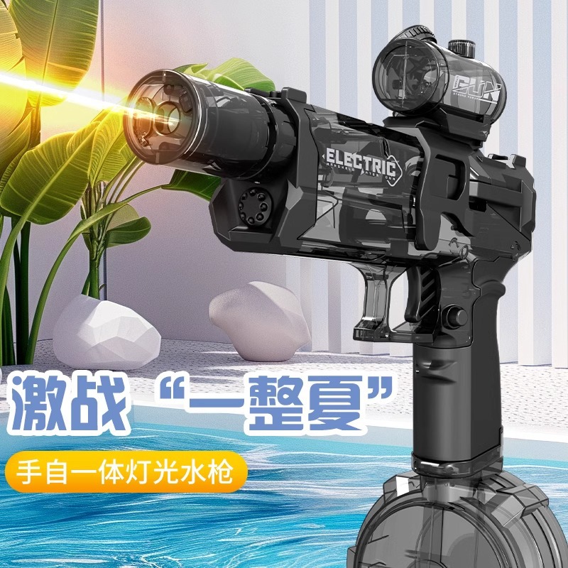 Kids' Toy
