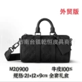 Embossed m20900 cowhide complete gift box