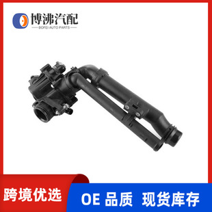 Applicable to Mercedes-Benz car coolant thermostat A2742000615