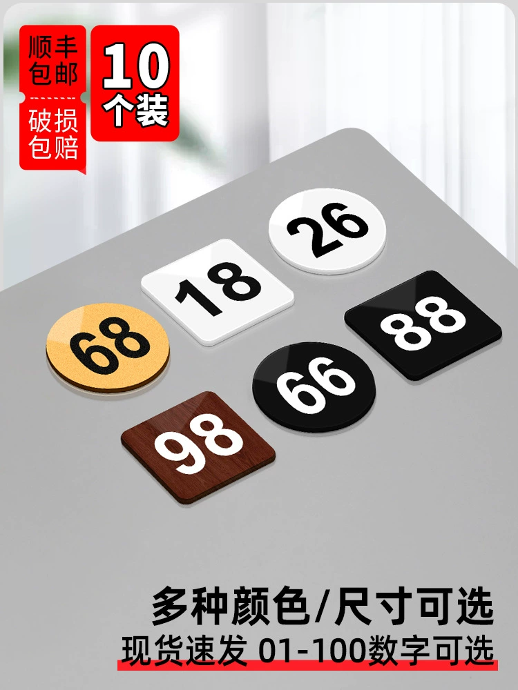 Акриловая цифровая табличка для ресторана с горячим горшком, для заказа и номера стола, табличка с номером стола.