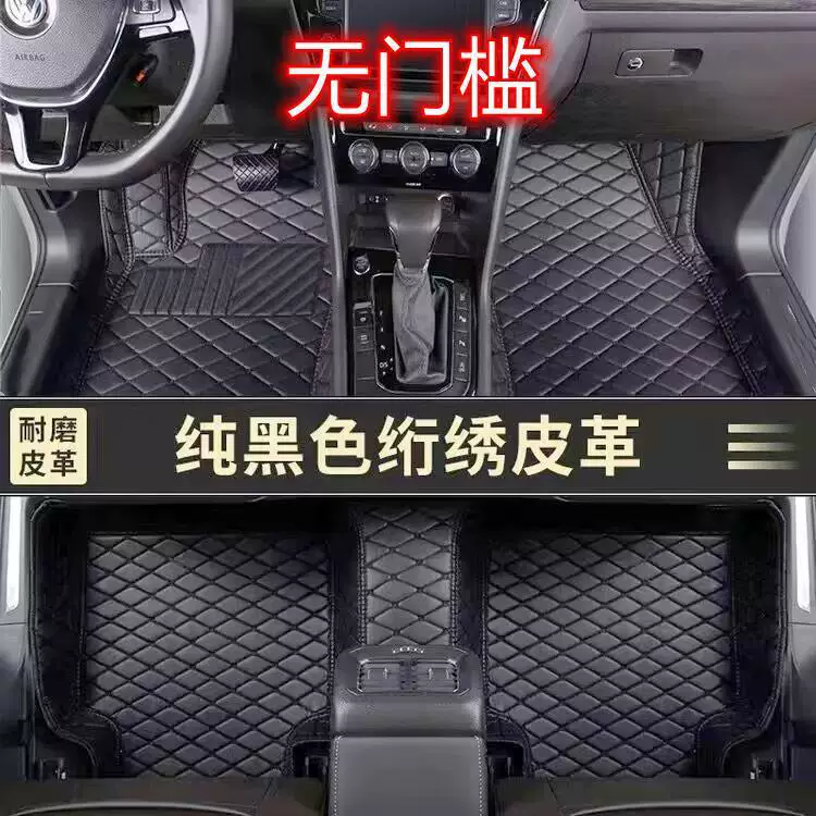 Подходящий для Chevrolet Cruze Kovos New Saio 3 Chuangku Malibo Cruze следы автомобиля